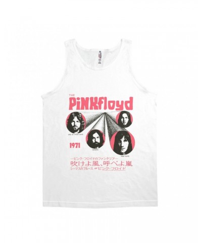 Pink Floyd Unisex Tank Top | One Of These Days Pink Japanese Cover Design Shirt $12.48 Shirts
